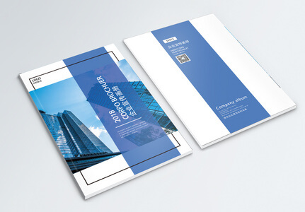 北京俊兴纸制品有限公司