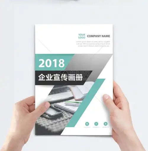 北京俊兴纸制品有限公司
